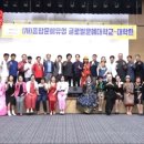 글로벌예술종합평생교육원 이미지