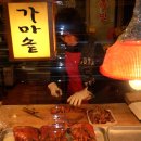교동왕족발 이미지
