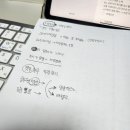 [공시생의 마무리] 면접 스터디 운영 방법