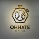 7232 | 대구테니스 입문 추천! 신매동 [오하테 테니스] 대구실내테니스장 레슨 후기