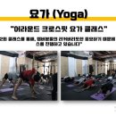 어라운드 크로스핏 광교점 이미지