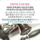 신플러스내과의원 이미지