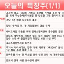 오상약품 이미지