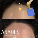 아나덴슈가링왁싱 상봉역점 | 왁싱 입문자들 주목! 청결하고 섬세한 공릉왁싱 아나덴 슈가링왁싱 헤어라인 후기