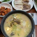 사상목촌돼지국밥 | 구남역맛집｜목촌돼지국밥｜푸짐한 국밥 후기