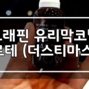 허덴트 이미지