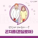 에이스남성의원 이미지