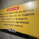 울동네꾸이집 이미지