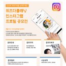 위즈더플래닝 이미지