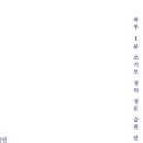 정리수납(주간) 이미지