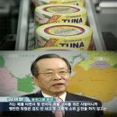 (주)신화산업