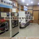 팰리스세탁 이미지