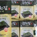 우리집도시락 | 광천 파래 도시락김, 밥도둑 우리 집 최애 김 솔직 후기