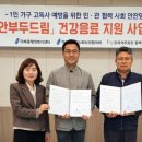 마북동 행정복지센터 이미지