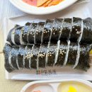 김밥천국세교점 이미지