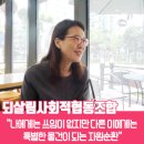 협동상회협동조합 이미지