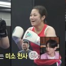 우짐 복싱 이미지