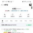 백현로144번길 이미지