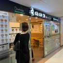 죽이야기 조선대병원점 네이버블로그