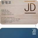 스마트카크린
