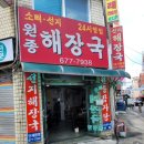 원종로29번길 이미지