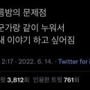 여우비