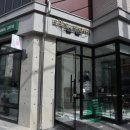 샘마을1길 9 이미지