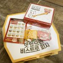 비스트로피자 이미지