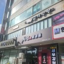pet106무1364 | 시흥 닭강정 맛집 천년닭강정 정왕배곧점 세트 포장 후기