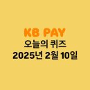 케이비(KB)호텔 네이버블로그