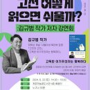 개포도서관 이미지