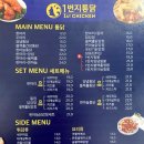 호프1번지 이미지