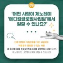 고리메디칼 이미지