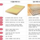 메가인테리어 이미지