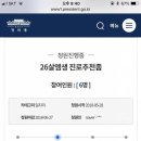 청와대 갤러리 이미지