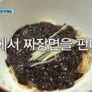 날아라슈퍼돼지