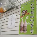 봉평면옥 - 수성구 성동로 186 | 봉평면옥