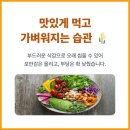 미강마트 | 광주 주황미, 당뇨와 다이어트 걱정? 삼시세끼 밥만 바꿔도 나타나는 가벼운 변화 -만나유통