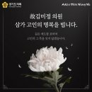 삼가의원 네이버블로그