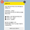 함베이글 이미지