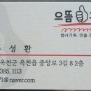 으뜸기획 이미지