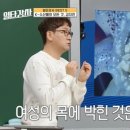 오장어 이미지
