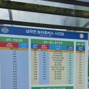 양각지맥3구간 이미지