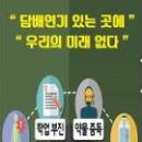 유치초중학교