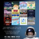 광교호수 예다움 태권도장 이미지