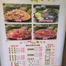 해물앤아구찜해가 이미지