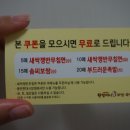 원할머니보쌈족발 봉천현대시장점 이미지