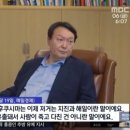 윤석열 레전드 망언 모음 이미지