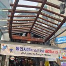 통인시장 티스토리