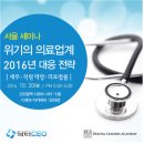 덴탈리더스 이미지